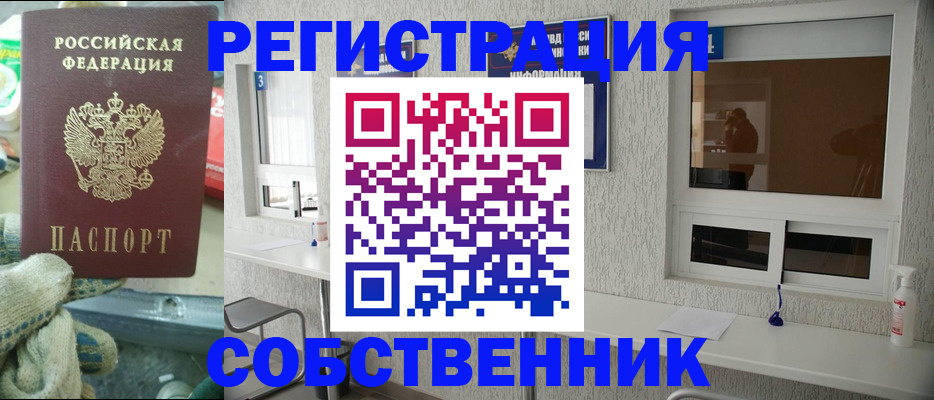 регистрация для дет. сада в Прохладном